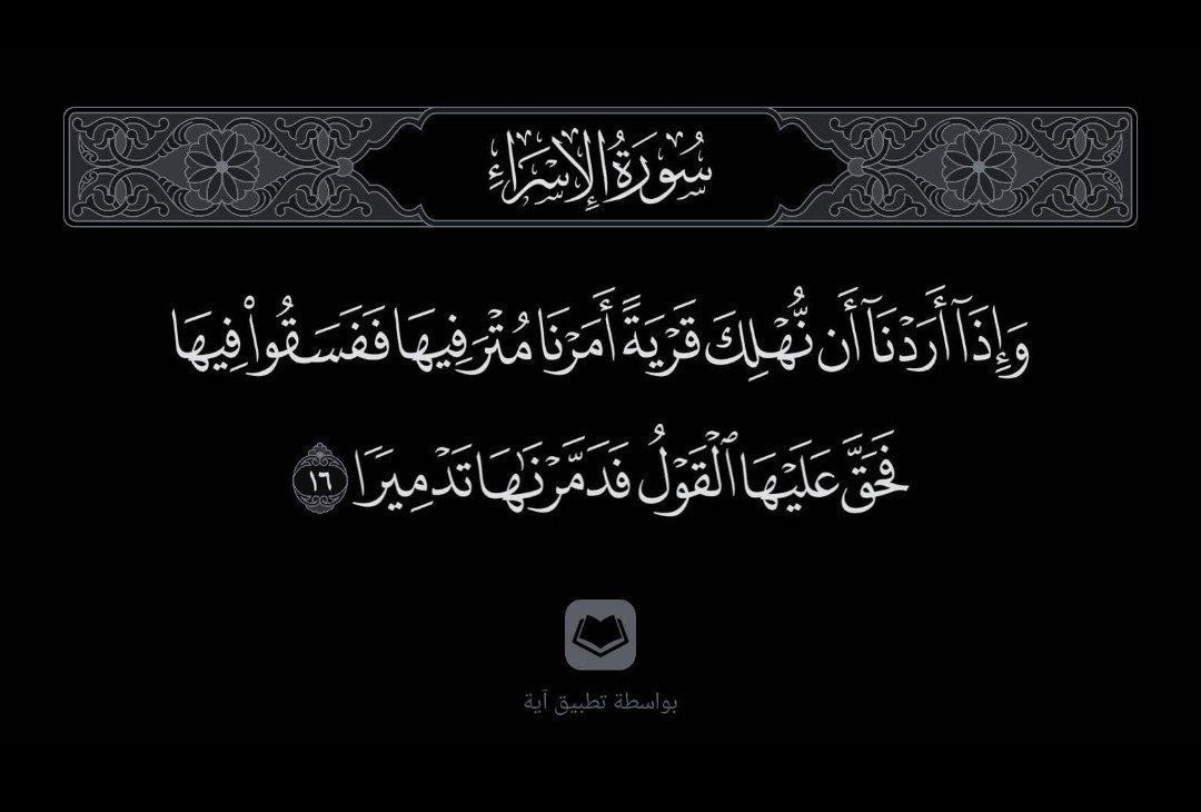 abuabdullahala3's tweet photo. @EdyCohen https://t.co/ZPKkCkkoMM