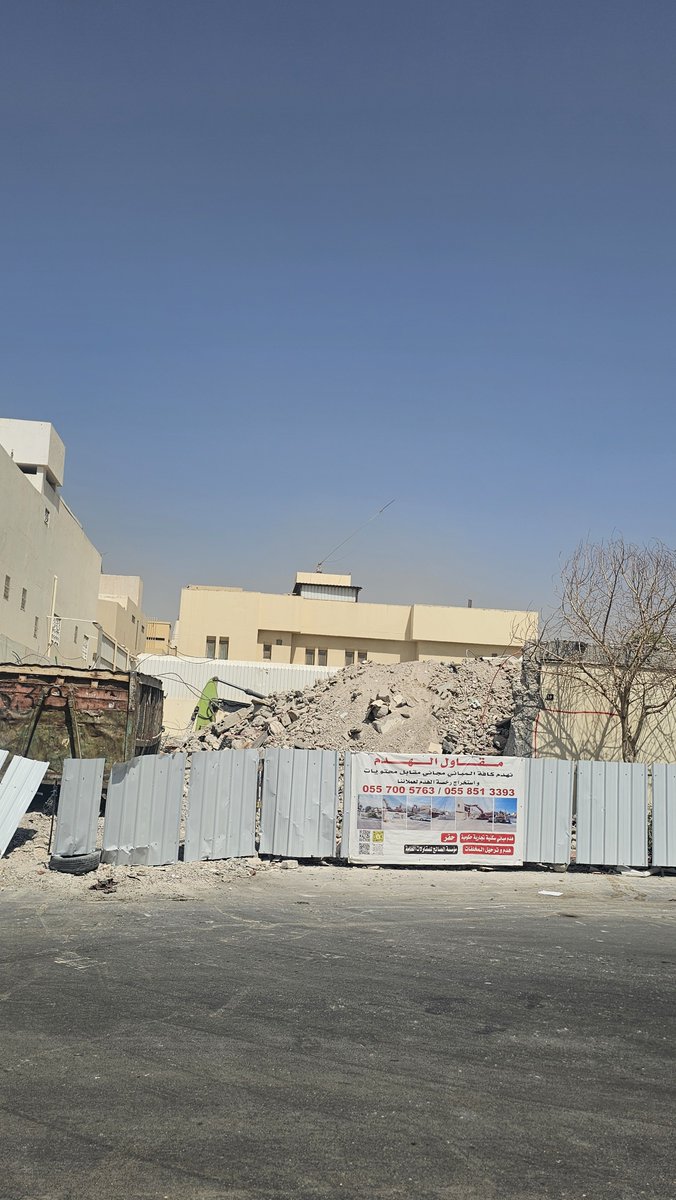 aX5005a's tweet photo. #هدم_مباني_بالرياض 0558513393
واتساب https://t.co/3CDHfdDgsf

هدم المباني مجانا.  مقاول هدم بالرياض من أفضل الشركات المتخصصة بكافة اعمال الهدم , نهدم المباني والمجمعات السكنيه والهناجر والعماير و الفلل و الاستراحات 
#هدم_مباني_معتمد 
#هدم_المباني_مجانا 
#هدم_بالرياض
#مقاول_هدم_المباني_القديمة