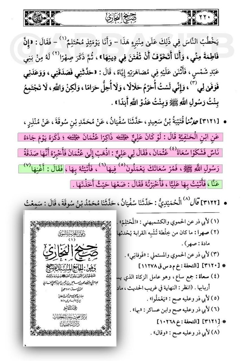 othmaniah6's tweet photo. #الخوارج #المنافقين المألبين على #الإمام #عثمان بن عفان،رضي لله عنه.
 كانوا يترددون على علي بن أبي طالب يشتكون عنده !! ] :-
..
جاء وفد من المارقين المنافقين إلى #علي بن أبي طالب يشتكون عنده سُعاة ولي الإمر عثمان بن عفان، رضي آللهہ عنه.
..
-موظفين الدولة- العمال على الزكاة وكأنهم قالوا لعلي يعني :
إن هؤلاء السعاة يظلموننا ويأخذون منا بغير حق .!
..
فيظهر أن علي بن أبي طالب كان متعاونن #معهم #متفهماً لمعارضتهم فاستجاب لهم علي، وناصرهم . 
وأرسل كتاب مع ولده "محمد ابن الحنفية" إلى الخليفة أمير المؤمنين عثمان، أن هناك ناس اشتكوك وهذا الكتاب فيه مقادير #الزكاة .! وهي المقادير الصحيحة فَمُرْ سُعاتك يعملون فيها .!!.
..
فلما #جاء محمد بالكتاب إلى أمير المؤمنين عثمان قال الإمام عثمان :
(أغنها عنا) .!
يعني بالعربي توكل على الله انت وصحيفتك وارجع لا حاجة لنا بها .!
..
🔴 نستطيع #الخروج بعدة نتائج من هذه الحادثة :

1- أن علي بن أبي طالب أقر #شكوى #المتمردين و #المنافقين على ولي أمر المسلمين الإمام عثمان، رضي آللهہ عنه
 وكان يرى أن الإمام عثمان، مخطئاً بالفعل في مقادير الزكاة، وهذه ليست المرة #الأولى التي يعارض فيها علي بن أبي طالب، ولي أمره ويعصيه، 
.
فقد كانت له سابقة في معارضة الخليفة أمير المؤمنين عثمان أمام وفود الحجيج والإنكار عليه علناً والطعن في فقهه وذمته ودينه .!
.
2- علي بن أبي طالب لم يَنْهَ الخوارج و المنافقين، عن الشكاية على خليفة المسلمين عثمان، رضي آللهہ عنه .
 بدل أن يقول لهم : اتقوا الله ولا تألبوا على خليفتكم واسمعوا وأطيعوا،، الخ.. 
وجدناه متعاطياً معهم منفذاً لمطالبهم مع الأسف !. حتى صار وسيطاً ومتحدثاً بلسانهم أمام أمير المؤمنين عثمان.
.
3- ذهاب الخوارج إلى علي بن أبي طالب، تحديداً واختيارهم له شخصياً للشكاية على عثمان دون أن يذهبوا لأي صحابي آخر !! يضع علامة استفهام كبيرة ؟! مالذي يربط هؤلاء بعلي ؟؟.
.
4- أمير المؤمنين عثمان لم يقم وزناً لفقه علي بن أبي طالب، وضرب بصحيفته عرض الحائط وكان رده على ابن الحنفية رداً قوياً حازماً : (أغنها عنا) .
.
فقد فَهِم أمير المؤمنين عثمان، أن علياً، ليس أهلاً للفتيا ولا أن يعلّم الناس دينهم ولا أن يقوّمه،
 فهو أدنى من ذلك، ولو كان علياً، ذو مكانة محترمة عند عثمان لقَبِلَ منه الصحيفة أو حتى نظَرَ فيها.
.
ولكن الإمام عثمان رضي الله عنه،
يعلم يقيناً أن هذا التصرف من علي، لا يُراد به وجه الله تعالى، 
وما هو إلا حلقة من حلقات #المؤامرة ضده للتأليب وتحريش #الناس عليها بغطاء ديني فقهي تارة في موضوع الحج وتارة في الزكاة وتارة في تنصيب الولاة ... إلخ..
.    .    .     .     .     .
الصحبة #العثمانية
#عباسي سابق
الصديق #راك
