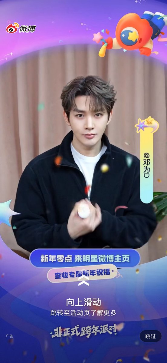 BethanieFalrib's tweet photo. Just finished the hottest variety show of the week and my cheeks hurt from laughing! Total must-watch weekend vibe , https://t.co/FYv60kRCDR
