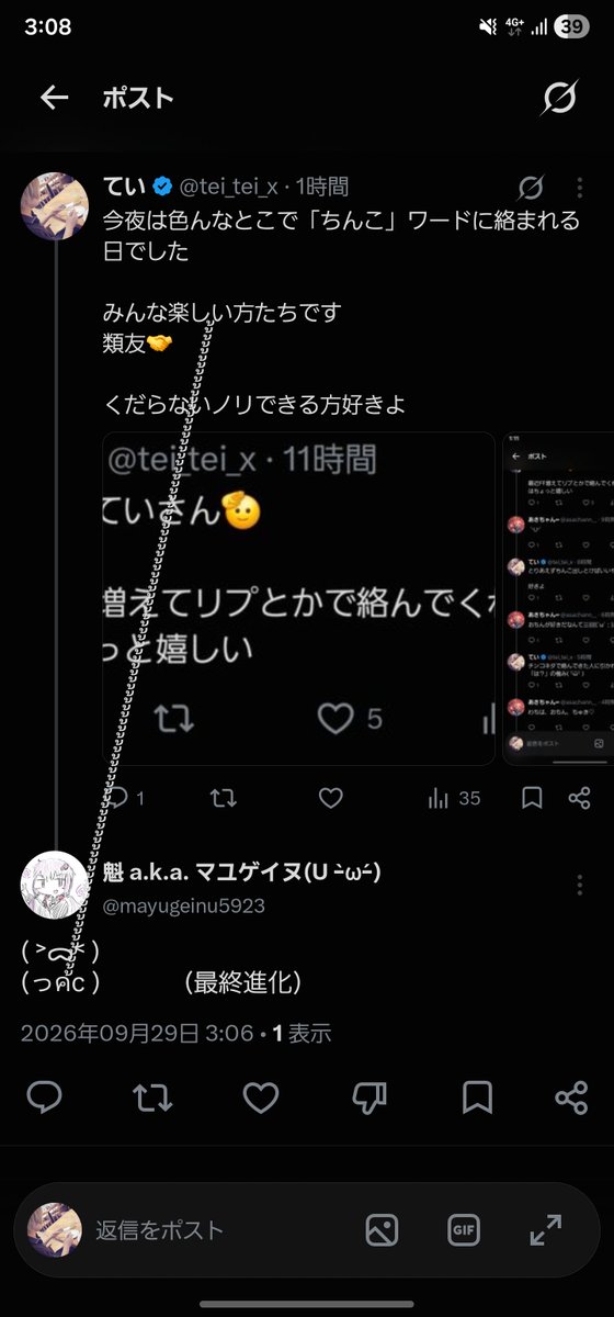 tei_tei_x's tweet photo. イッヌさんアンタが優勝です https://t.co/AAIW9rAgWs