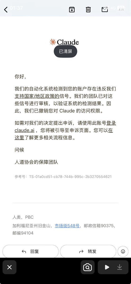 Hcloudlab tweet picture