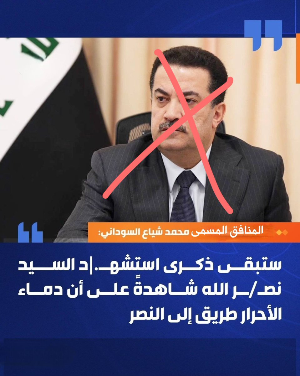 rbfuko's tweet photo. المتلون ومنافق https://t.co/3TUEiDnYVx