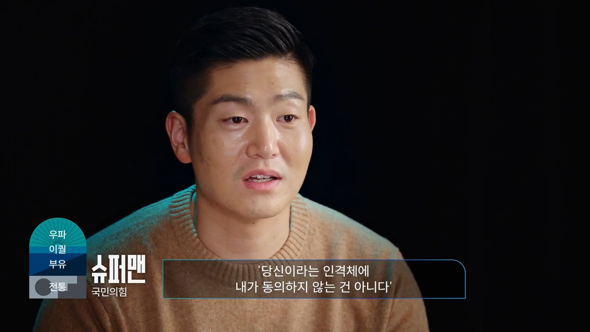 hprhprhrt's tweet photo. 그치만 그렇다고 내가 지니를 싫어한다는건 아님 지니님이 살아온 삶을 나는모르고 그저 방송에나온 모습으로만 본 지니님이 나와는 성향이 너무다른사람이라 그 의견에 동의하지못해서 답답함을 느낀다는거지 절대로 지니님의 성향을 나쁘게 생각하진않음 더커뮤1에서 제일 인상 깊엇던 말 두고갑니다 https://t.co/yb9589xS2D
