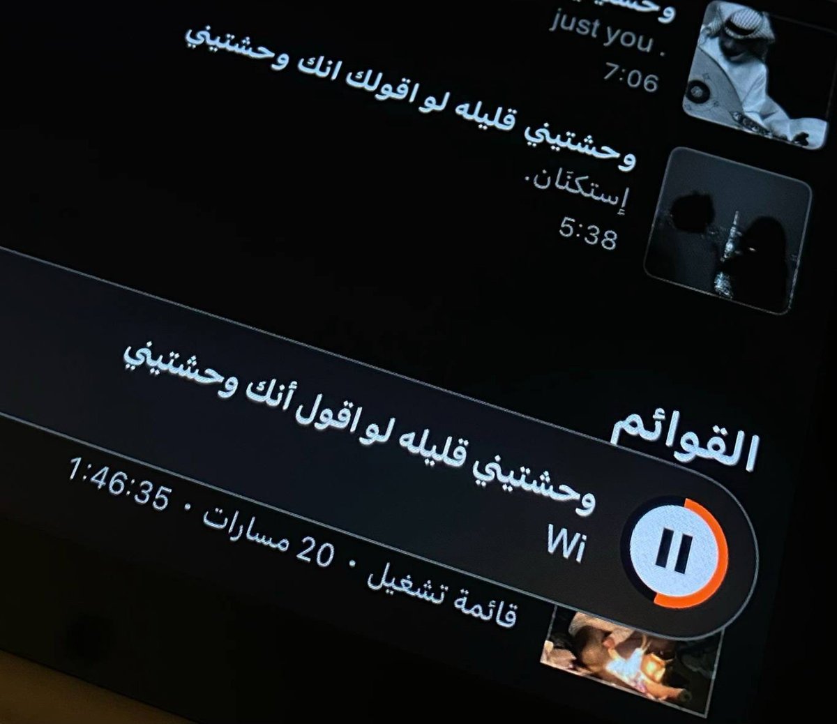 1girldody's tweet photo. وحشتيني قليلة .. لو أقول إنك وحشتيني
أحس بداخلي أشياء كثيرة صعب أترجمها

أحس إني ضميتك زي ما أنتي عطشتيني
و أحس إنّا أرتوينا من محبتنا و عالمها https://t.co/C0FJpfm1UL