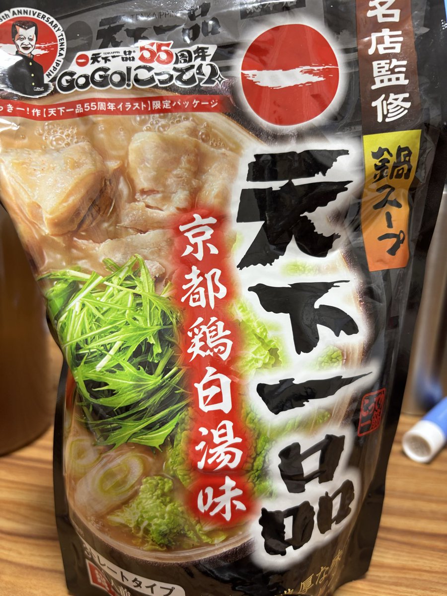 tautau0226's tweet photo. 今日は天下一品味の豚肉白菜白滝豆腐えのき鍋！ https://t.co/VuT55VsRHX