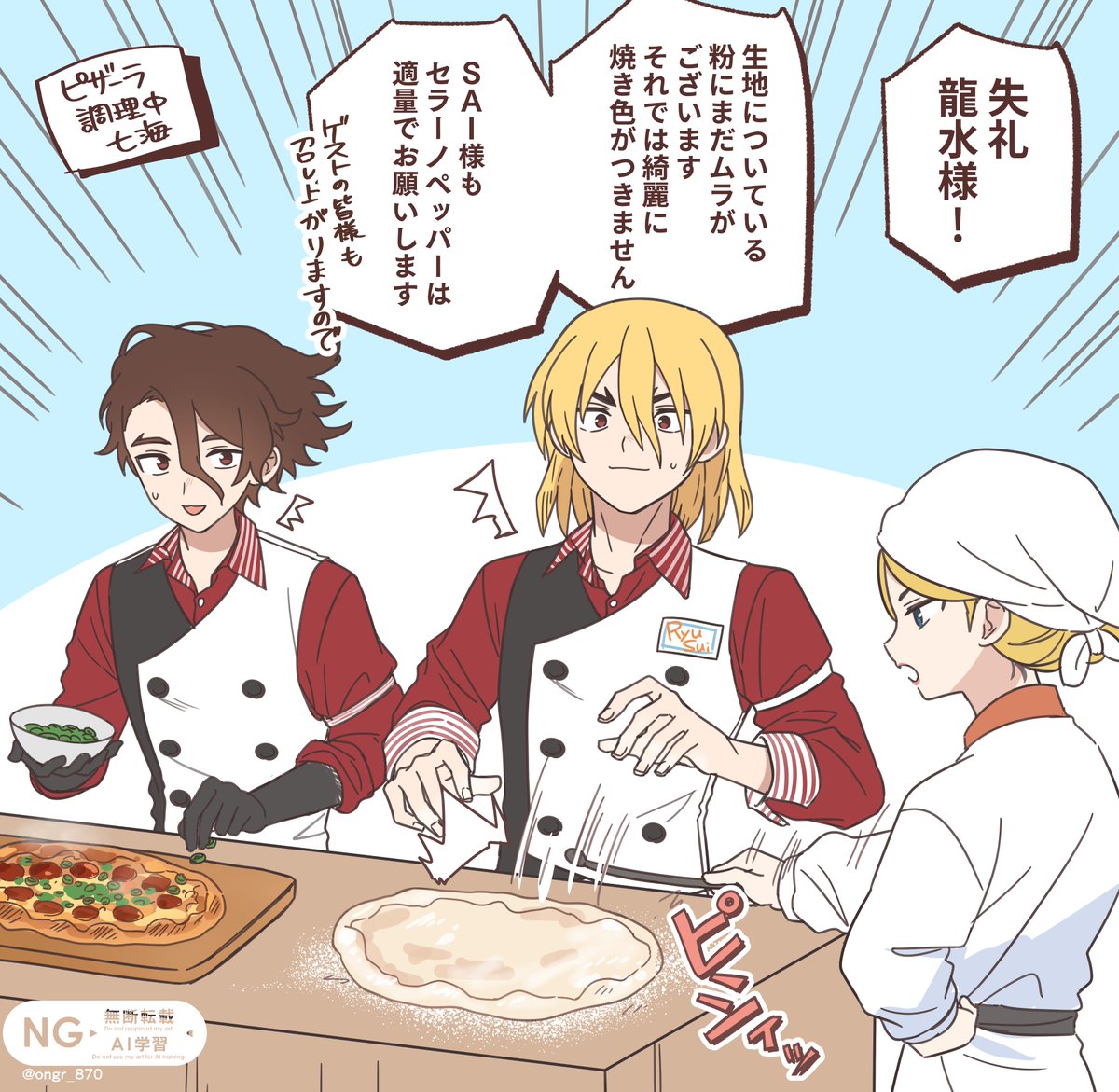 ongr_870's tweet photo. 🍕 https://t.co/mhGVDlOGyx