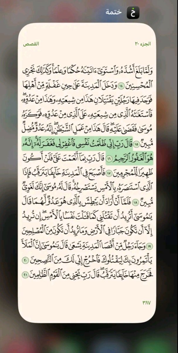 menna_Shetaa's tweet photo. يوم عشوائى ف ايام الإجازة الحلال 💕 https://t.co/u614B6QWrr