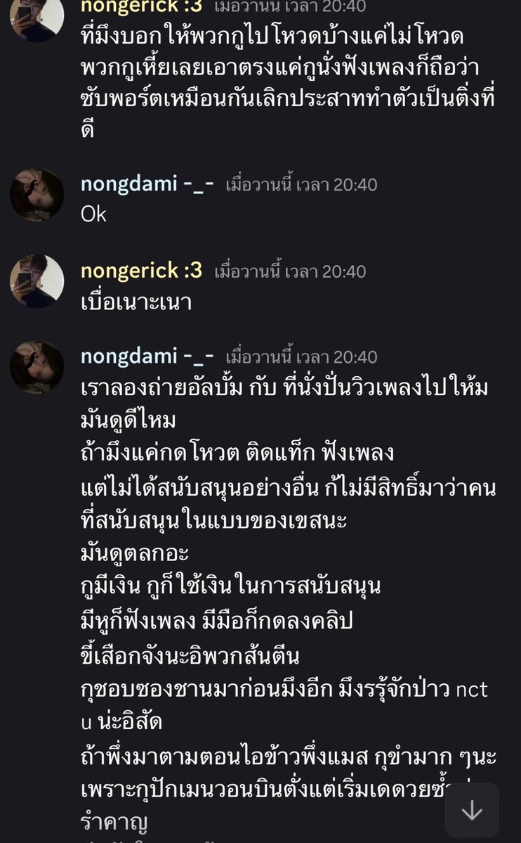 jorzheng's tweet photo. มาสิเอามาสิ นี่เรียลน้องคาชุดหรอคะไม่น่าล่ะทำไมเล่นบอท แล้วติ่งก่อนติ่งหลังมันเกี่ยวไร นิ้วมึงอ้วนมากหรอขอแค่กดฟอลน้องข้าว https://t.co/OlCUgYQGGm