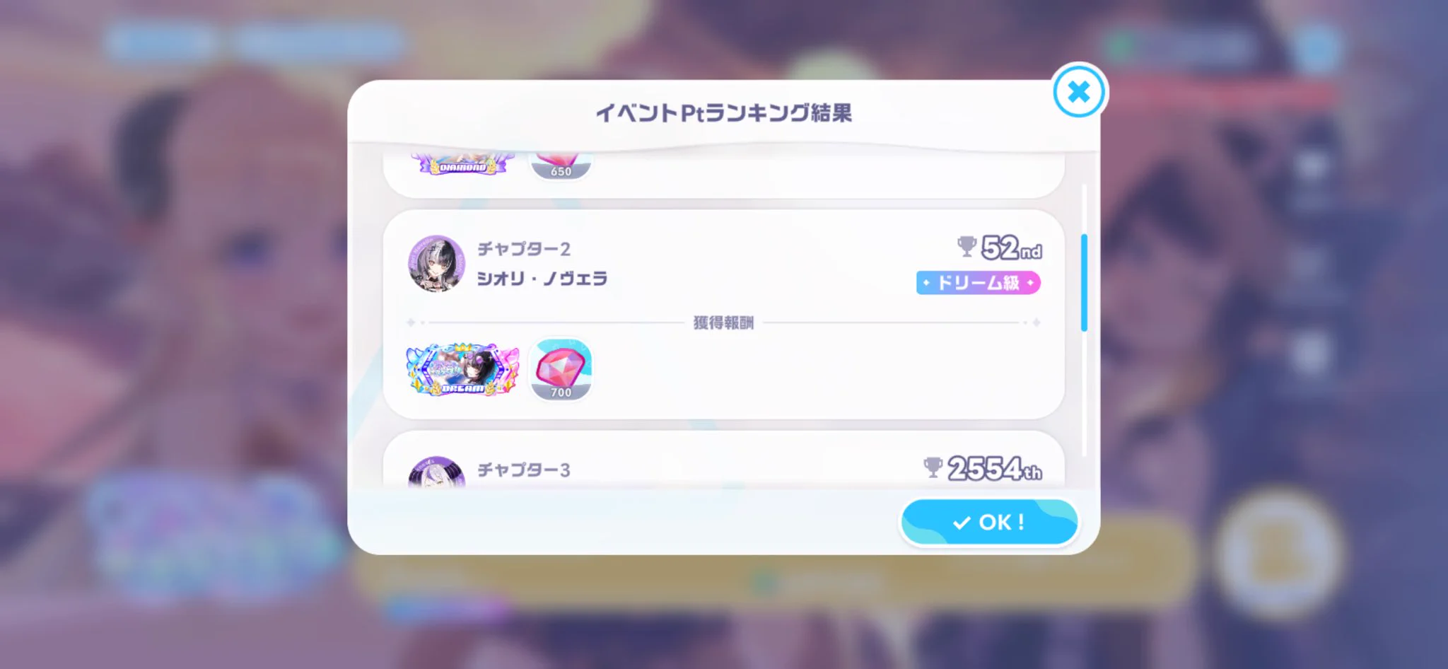 YAGOO単推しりゅうちゃん▶︎ on X: 