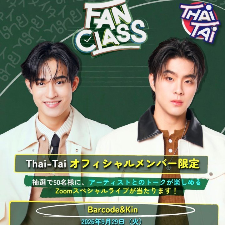 Code99saturn's tweet photo. Cud the other rest of us smhow also see some moments from this event tmrw asw🥺 #barcodekin https://t.co/KXiFoP07Xv