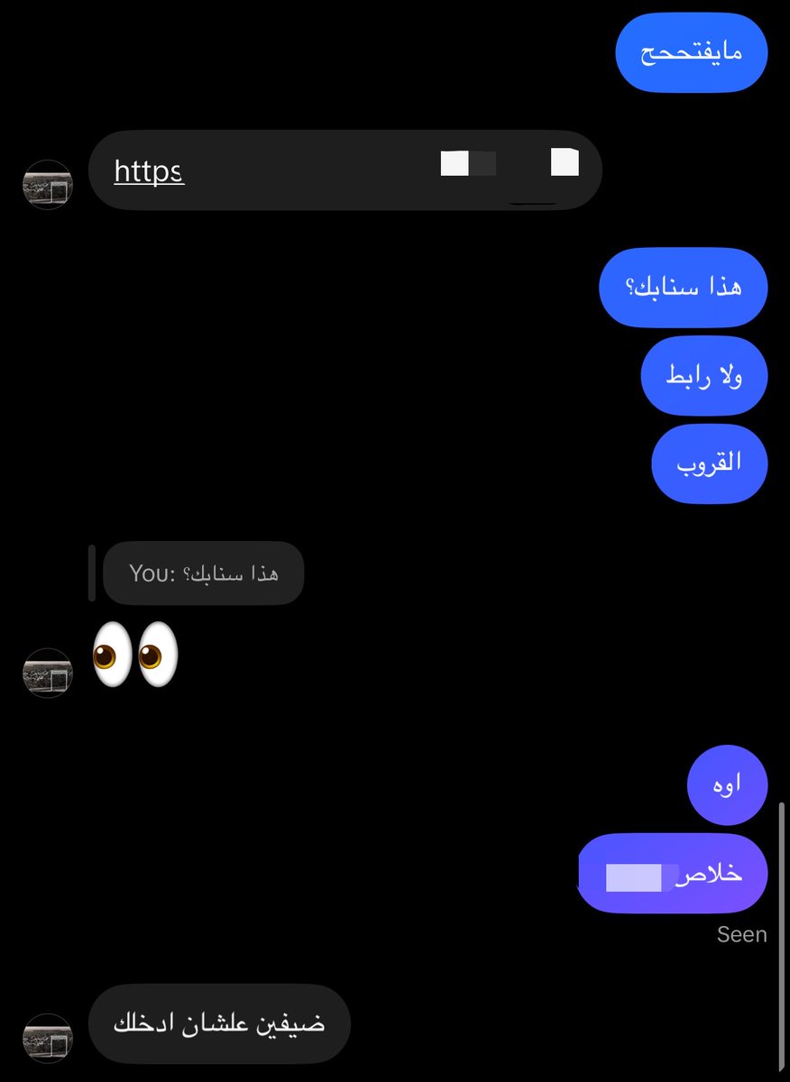 aladmsheeb's tweet photo. لا شكراً معد ابي https://t.co/ZtNkOsMws5