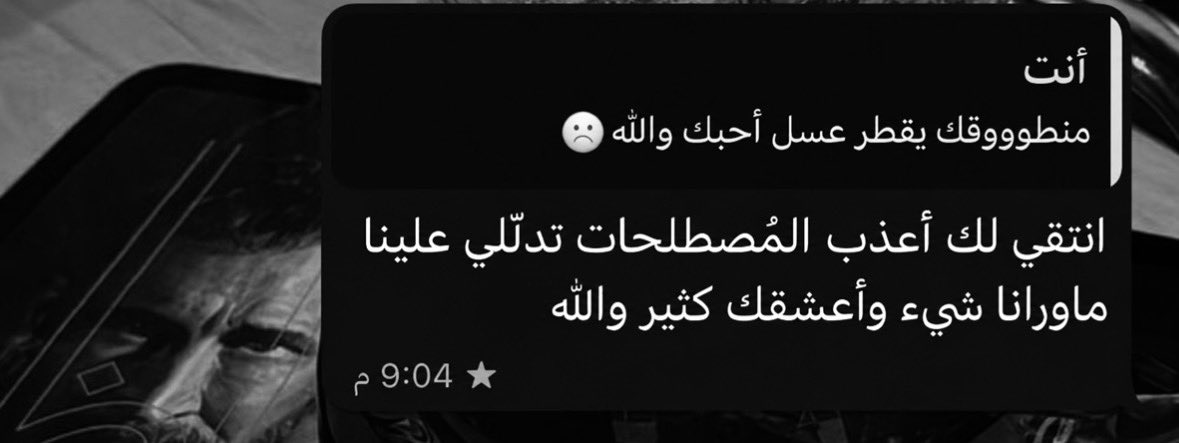 fuckneverrr's tweet photo. ☹️
يابختي بهالحب https://t.co/xMnybsK3x1
