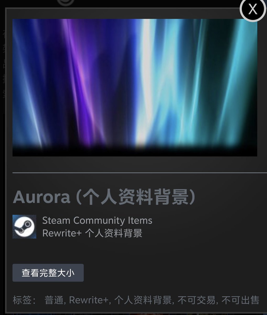 masterhuit's tweet photo. @kinakomkn_1001 Steam有将序幕动画当作个人资料的背景的物品。确实很好看呢 https://t.co/ZRTQwXRexp