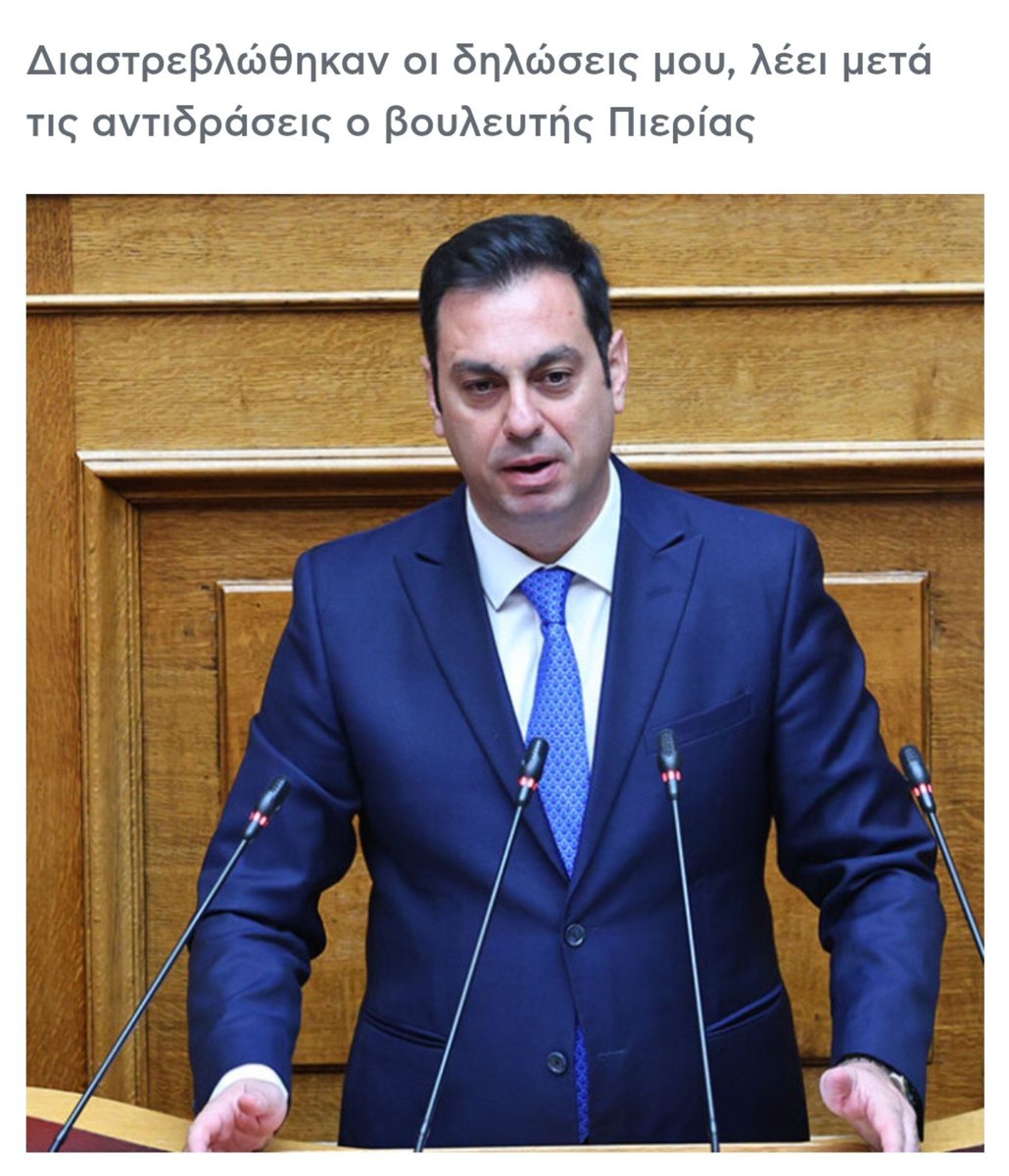 venetia_Ap's tweet photo. Ο τζάμπα μάγκας.

Άστραψε και βρόντησε, που λέτε, κατά των κακομοίρηδων, ο επρόσωπος των νοικοκύρηδων, ο εκφραστής των κυμπάρηδων, ο βουλευτής των χουβαρντάδων, ο υπερασπιστής των χορτάτων, βροντοφωνάζωντας "Όποιος δεν έχει δέκα ευρώ, να πάρει το λεωφορείο".

Και αφού έπραξε το χρέος του ενώπιον των τηλεοπτικών καμερών και αφού εξαντλήθηκαν τα βέλη του και δεν μπορούσε να τοξεύσει άλλα κατά των κακομοίρηδων, επιβιβάστηκε στο αυτοκίνητο που άλλοι πληρώνουν, και κινείται με καύσιμα που άλλοι πληρώνουν, και που συντηρείται με λεφτά που άλλοι πληρώνουν, και οδηγείται από προσωπικό μπάτσο που άλλοι πληρώνουν, για να πάει στη δεξίωση με τον τζάμπα μπουφέ, την τζάμπα διαφήμιση, τα τζάμπα αναμνηστικά δώρα και τα τζάμπα φουσκωμένα φακελάκια που χώνονται στην τσέπη των σαν κι αυτόν.

Κι από το τζάμπα φαγοπότι τηλεφώνησε στην γραμματέα του, που άλλοι πληρώνουν, και της ζήτησε να τον συνδέσει με τον ειδικό σύμβουλο του, που άλλοι πληρώνουν, για να του δώσει εντολές σχετικά με την προετοιμασία του τζάμπα ταξιδιού που θα πραγματοποιούσε τη επομένη στο εξωτερικό, προκειμένου να συμμετάσχει στο συνέδριο με θέμα "πώς θα κάνετε πλούσιες διακοπές για δέκα μέρες, με έξοδα που άλλοι θα πληρώσουν".

Του είπε, επίσης, να φροντίσει να εισπράξει από τη Βουλή την αποζημίωση για τις δεκαήμερες τζάμπα διακοπές του, διότι είναι γνωστό πως οι εκπρόσωποι των νοικοκύρηδων ούτε την κλανιά τους αφήνουν τζάμπα.

Και αφού διεκπεραίωσε το βαρύτατο τζάμπα πρόγραμμα του, ο εξολοθρευτής των κακομοίρηδων, έδωσε εντολή στον τζάμπα μπάτσο που οδηγούσε τη τζάμπα λιμουζίνα, που έκαιγε τζάμπα βενζίνη, να τον μεταφέρει σε τζάμπα συνάθροιση κομματικών στελεχών, για την διοργάνωση της οποίας είχε πληρώσει τα πάντα η ΔΕΗ.

Τοιουτοτρόπως εξαντλήθηκε η τζάμπα ημέρα του τζάμπα μάγκα, βουλευτή των τζάμπα νοικοκύρηδων, που έγιναν νοικοκύρηδες πατώντας στα πτώματα σκοτωμένων κακομοίρηδων.

Via Stratakis Mixalis