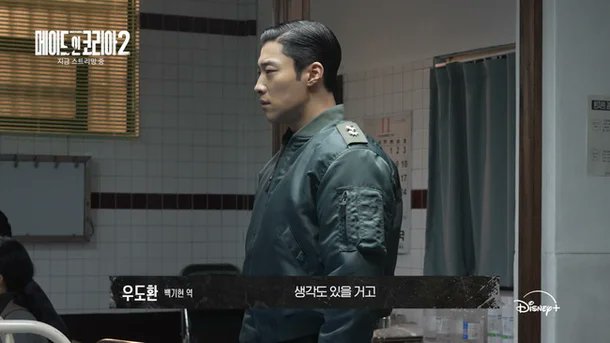 NetizenSpill's tweet photo. Hyun Bin, Raved Over the Face He Spent 3 Years Perfecting: "Wonder When I'll Ever Escape It"

1. [+54;-4] It would have probably been better if Jung Woo-sung's character hadn't been in it
2. [+38;-2] Hyun Bin and Woo Do-hwan up to that point were good, but Jung Woo-sung's acting was lackluster and the final scene went totally off the rails. It would've been way more entertaining if he had run away, come back to get his revenge, and shifted power by seizing it instead.
3. [+34;-3] Jung Woo-sung seriously never improves his acting.
4. [+7;-2] We can't just let Baek Gi-tae go like this, so Director Woo Min-ho needs to drop Season 3 right now
5. [+7;-2] Kim Tae-pyung's acting skills are amazing as always
6. [+7;-2] The man carrying on the lineage of gorgeous actors since the founding of the nation

cr: Nate

#hyunbin