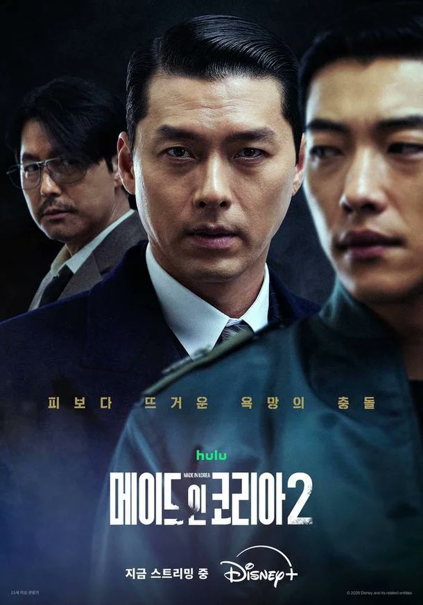 NetizenSpill's tweet photo. Hyun Bin, Raved Over the Face He Spent 3 Years Perfecting: "Wonder When I'll Ever Escape It"

1. [+54;-4] It would have probably been better if Jung Woo-sung's character hadn't been in it
2. [+38;-2] Hyun Bin and Woo Do-hwan up to that point were good, but Jung Woo-sung's acting was lackluster and the final scene went totally off the rails. It would've been way more entertaining if he had run away, come back to get his revenge, and shifted power by seizing it instead.
3. [+34;-3] Jung Woo-sung seriously never improves his acting.
4. [+7;-2] We can't just let Baek Gi-tae go like this, so Director Woo Min-ho needs to drop Season 3 right now
5. [+7;-2] Kim Tae-pyung's acting skills are amazing as always
6. [+7;-2] The man carrying on the lineage of gorgeous actors since the founding of the nation

cr: Nate

#hyunbin