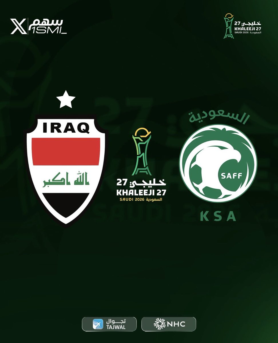 TrkyAlQ8_'s tweet photo. باجر مو مباراه عاديه
باجر مباراه رد الثأر 
كل التوفيق لمنتخبنا الثاني السعودية ضد العراق 
🇰🇼🇸🇦
#كاس_الخليج_2027 
#السعوديه_العراق https://t.co/TAlKnRctUU