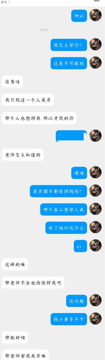rocher015's tweet photo. 我只是实话实说
有些m看到
“提款”“吐”
就开始发情丧志，鹿完了后又开始说自己想戒
这种人可以不用来找我了
小头控制大头的时候会忘记一切大头控制小头时候学到的东西的
#戒贡 https://t.co/dARXTgzCMt