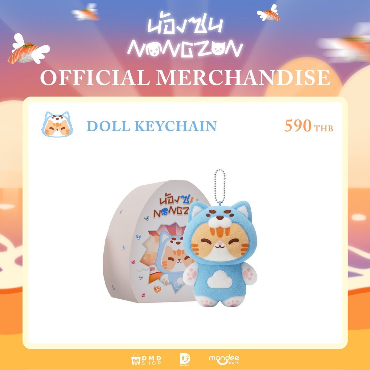 nunewmine's tweet photo. WTB 

NongZon Doll Keychain ver.1 

#ตลาดนัดซีนุนิว https://t.co/ov1TiXCAVq