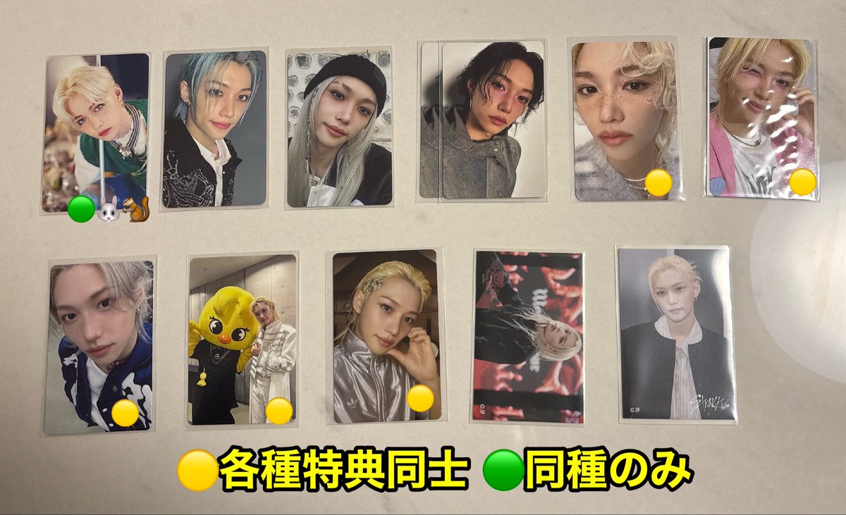 rnxom_cy3's tweet photo. スキズ StrayKids SKZOO 過去 封入 店舗特典 購入 グッズ 1万円 セット トレカ ステッカー ラントレ 交換

[譲] フィリックス ポガリ

[求] リノ ヒョンジン ハン(一部メンバー指定)

FCくじ参加賞同士
大阪(京都)市内、イルコンでの手渡しのみ
他投稿とも合わせてお気軽にお声掛けください🙇🏻‍♀️ https://t.co/ifpHN4X7IH