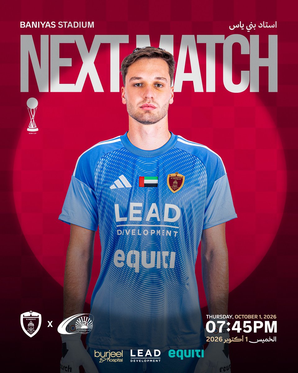 AlWahdaFCC's tweet photo. مباراتنا القادمة 🟤
Next Match 🟤
 https://t.co/jhTPdZK0Dc https://t.co/JlCJdZpiIs