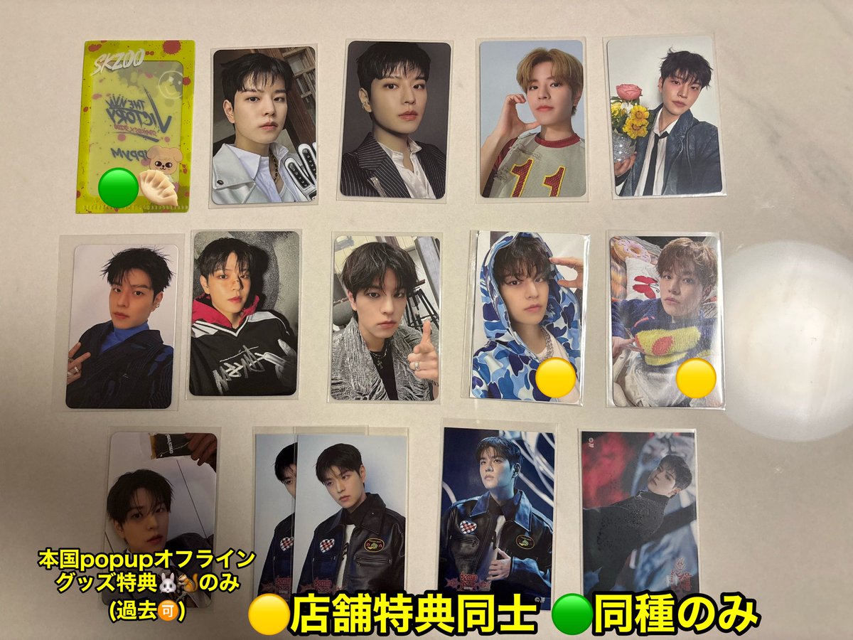 rnxom_cy3's tweet photo. スキズ StrayKids SKZOO 過去 封入 店舗特典 購入 POPUP 本国 オフライン オンライン カフェ ステッカー 交換

[譲] スンミン パピーム

[求] リノ ヒョンジン ハン(一部メンバー指定)

FCくじ参加賞同士
大阪(京都)市内、イルコンでの手渡しのみ
他投稿とも合わせてお気軽にお声掛けください🙇🏻‍♀️ https://t.co/mk3s2zytNy