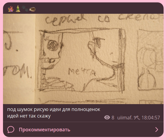 kn9txf's tweet photo. из щитпоста это выглядит краше https://t.co/vOZ4aY5yPM