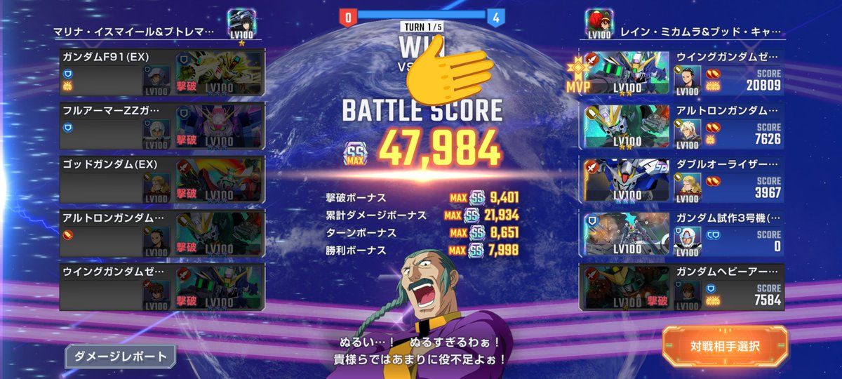 CmlGdj's tweet photo. #Gジェネ
シェンロン真ん中優先でMAP兵器撃つけど相手にシェンロンが2か3にいるとシェンロンを攻撃する

よくわからんがこのaiとデュオのおかげなんとか勝てた https://t.co/dt3Magmlsn