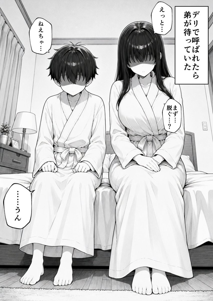 Melissa68200691's tweet photo. お姉ちゃんあるある
(1/6) https://t.co/8jd1RUrm3F