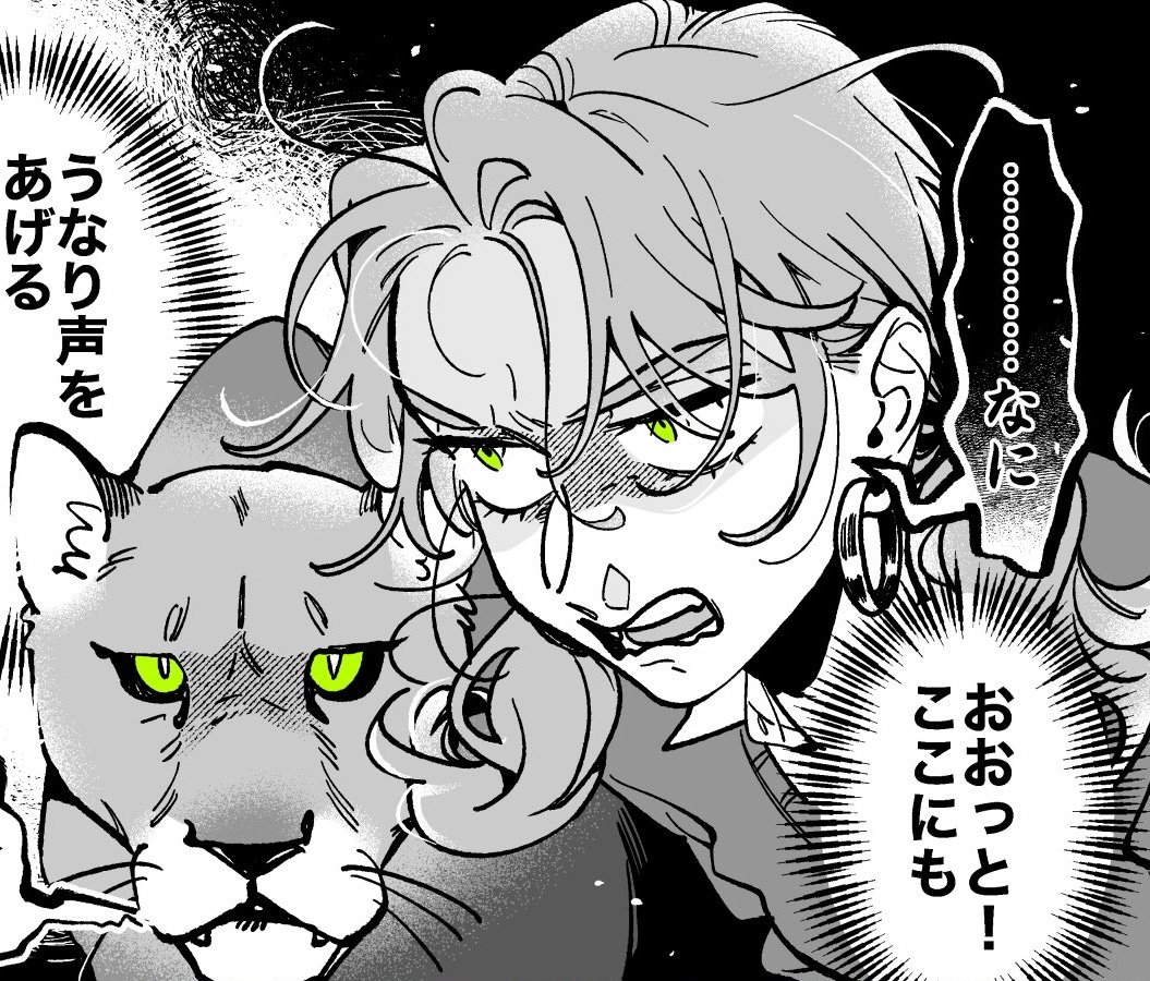 fatherccino's tweet photo. Puppy Mitsuki and Lioness Aya https://t.co/mOGU2h2ipb
