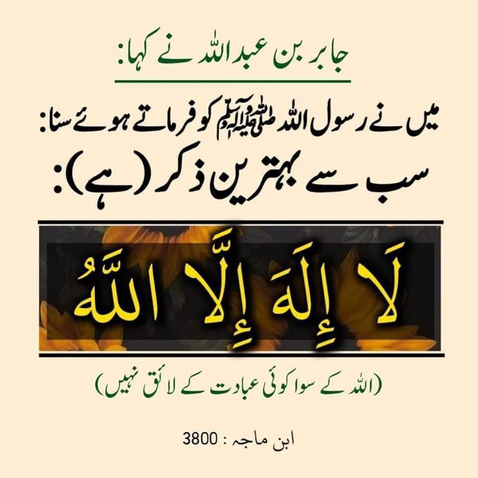 khutbatululama's tweet photo. https://t.co/N3tnWl6LAP