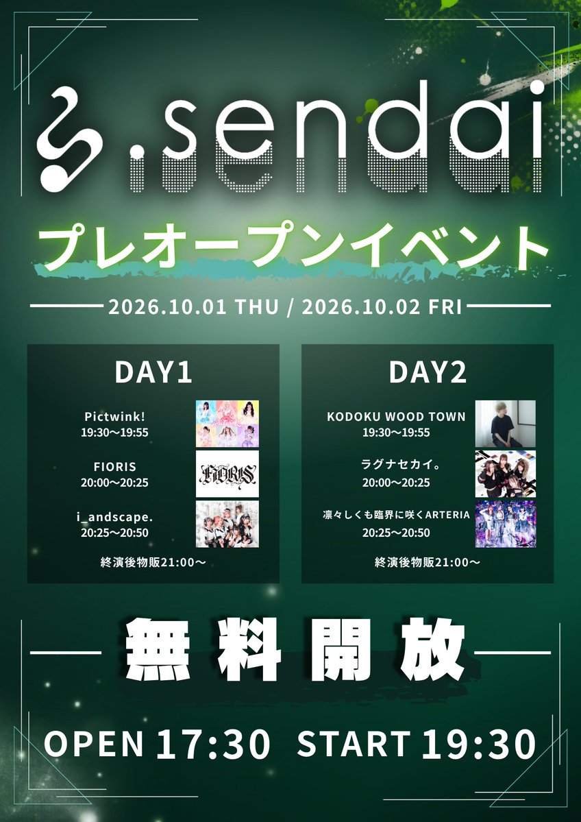 _FIORIS_'s tweet photo. +✦【#FIORISライブ情報】✦+

「.sendai プレオープンイベント DAY1」

✦2026.10.1(木) 
@ .sendai
（仙台市青葉区一番町3丁目11-7 BELLAビルⅡ B1F）
OPEN 17:30 / START 19:00
出演時間：20:00-20:25
ticket：入場無料！！
※入場時の１ドリンク無し

.sendai さんのプレオープンイベント DAY1に出演させていただきます✦+
なんと入場無料…！！
お待ちしております！