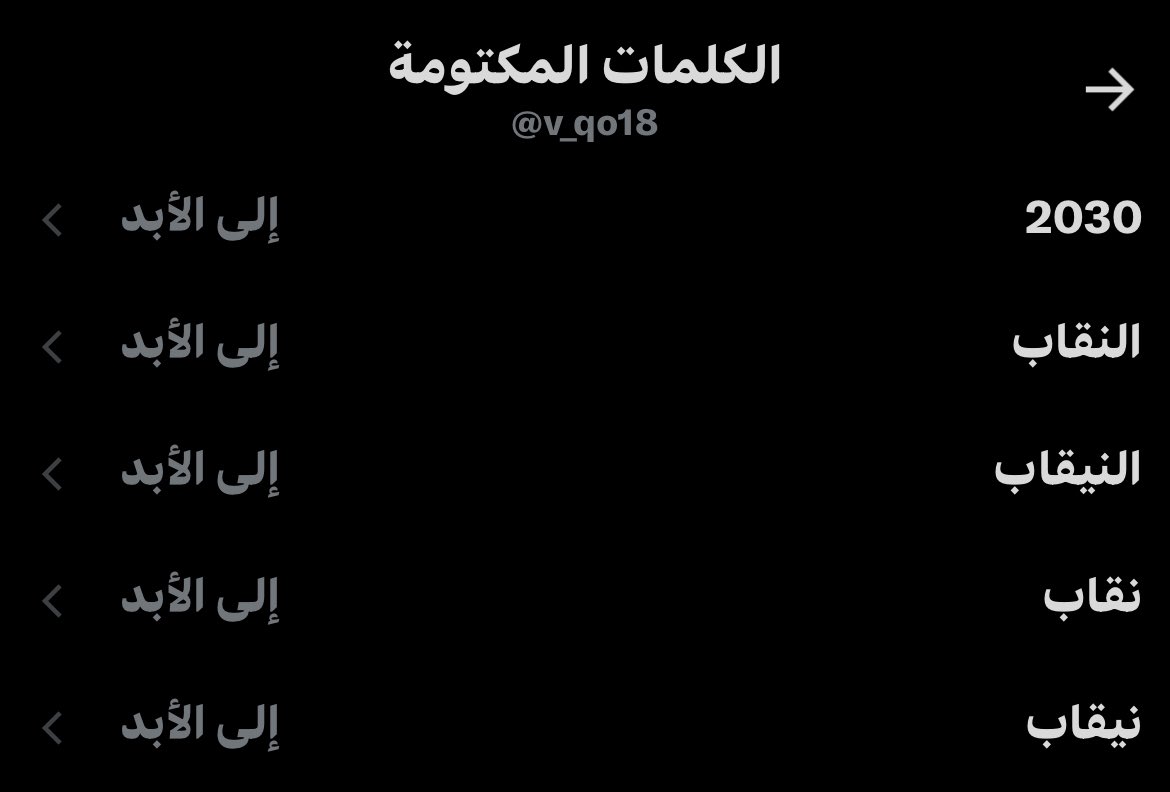 v_qo18's tweet photo. لراحتي النفسيه https://t.co/XRuiy7Fkmw