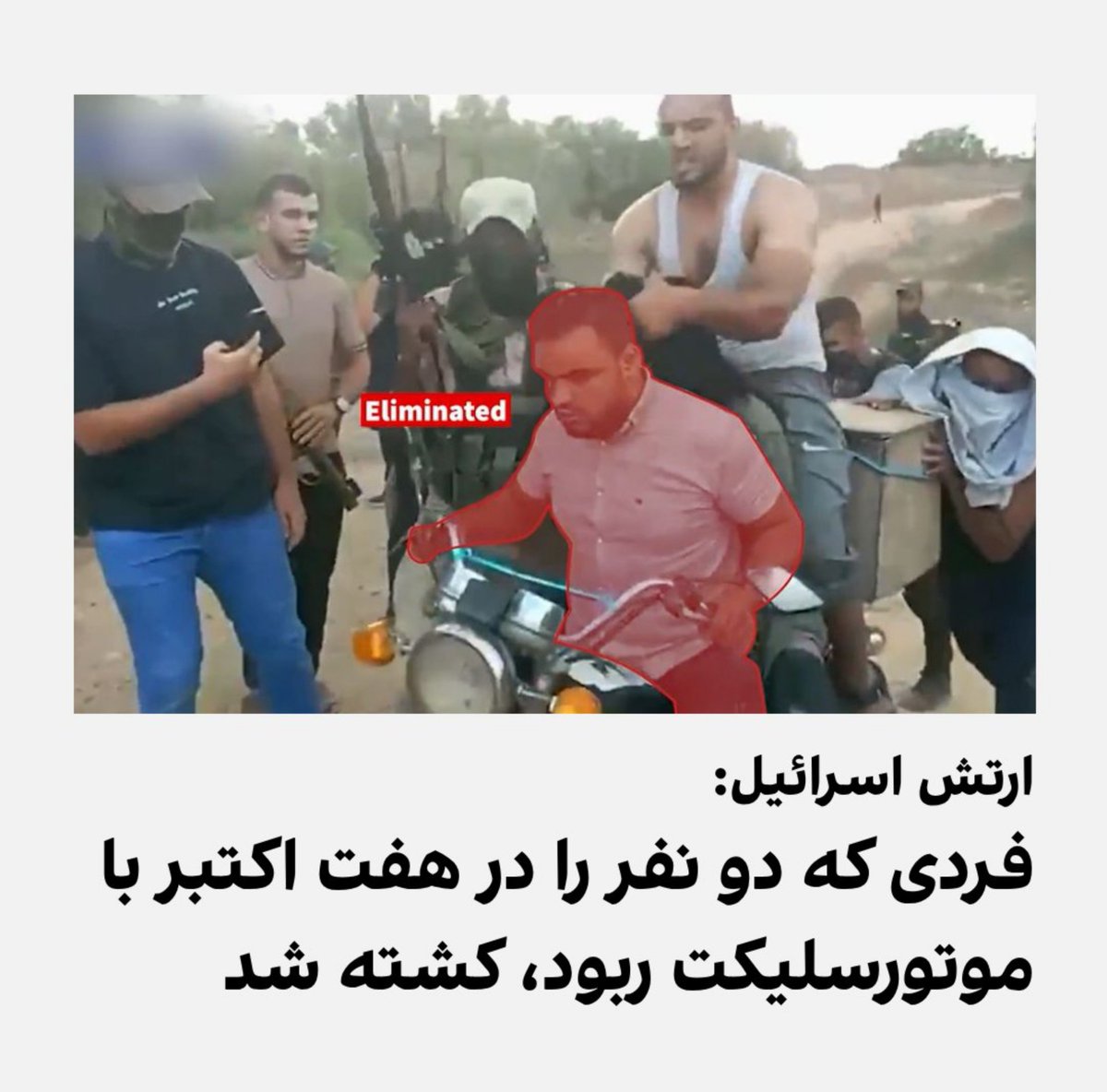 IMbeatreas's tweet photo. یه روزی نوبت ماهم میشه که تمام عاملین کشتار ۱۸ و ۱۹ دی ماه رو به سزای عملشون برسونیم https://t.co/WvDw2Cg0RZ