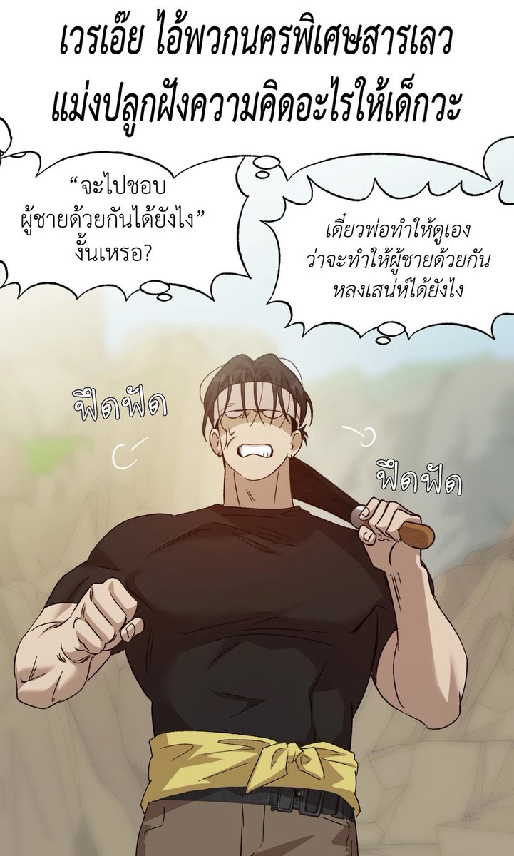 itsbuuuuh's tweet photo. แล้วตอนแรกๆมาดธารอย่างขรึม มาตอนนี้มันไม่เก็บทรงเลยวะ กุจะบ้า5555555555555555555 https://t.co/xiPn75U8h2
