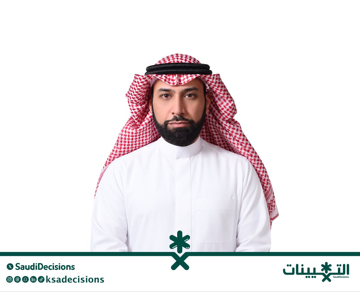 SaudiDecisions's tweet photo. تعيين الدكتور طلال بن عبدالرحمن التويجري (رئيسًا تنفيذيًا لهيئة الصحة العامة "وقاية"). https://t.co/pQXIR3tnny