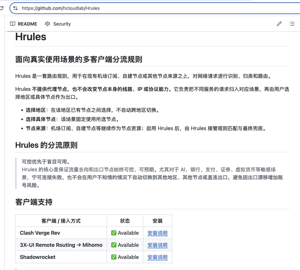 Hcloudlab tweet picture