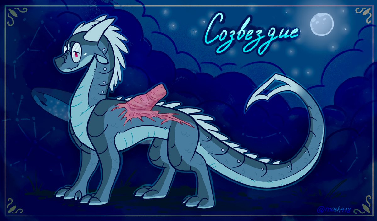 moth418's tweet photo. constellation's refsheet https://t.co/Ca3uJrDWRd