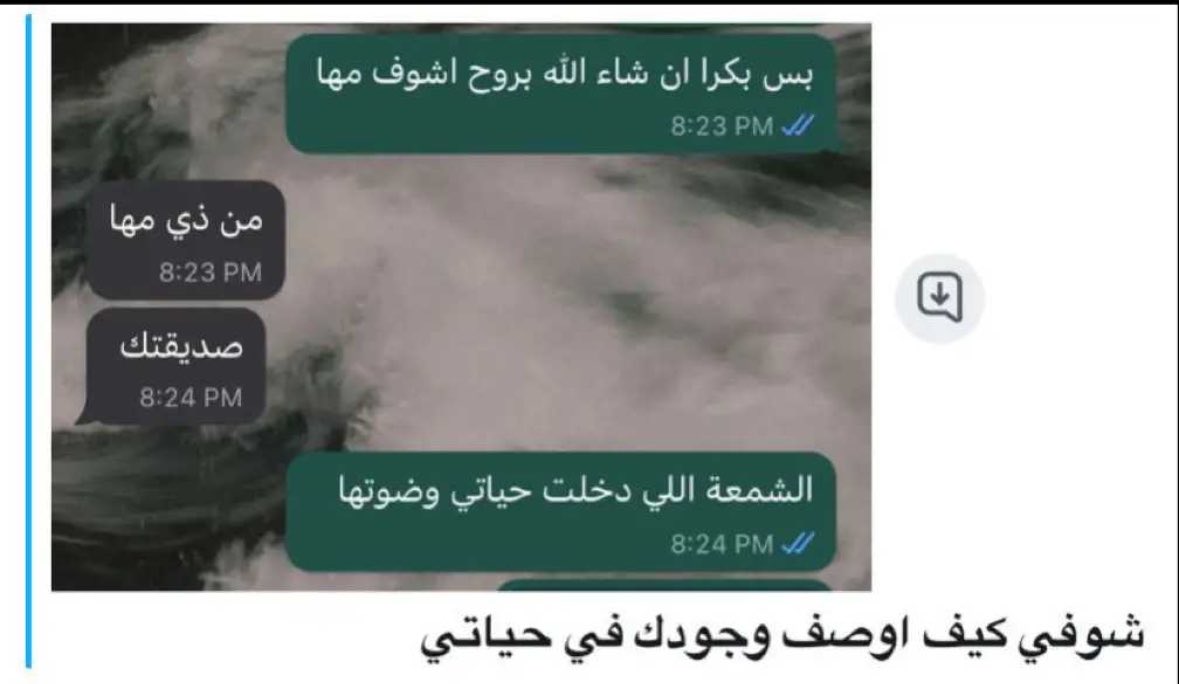 llo_ol1's tweet photo. اللهم إنا نسألك حبّك، وحبّ من يحبّك، وحبّ الأعمال التي تُقرّبنا إلى حبّك🩷” https://t.co/ohA0k7u9Jz