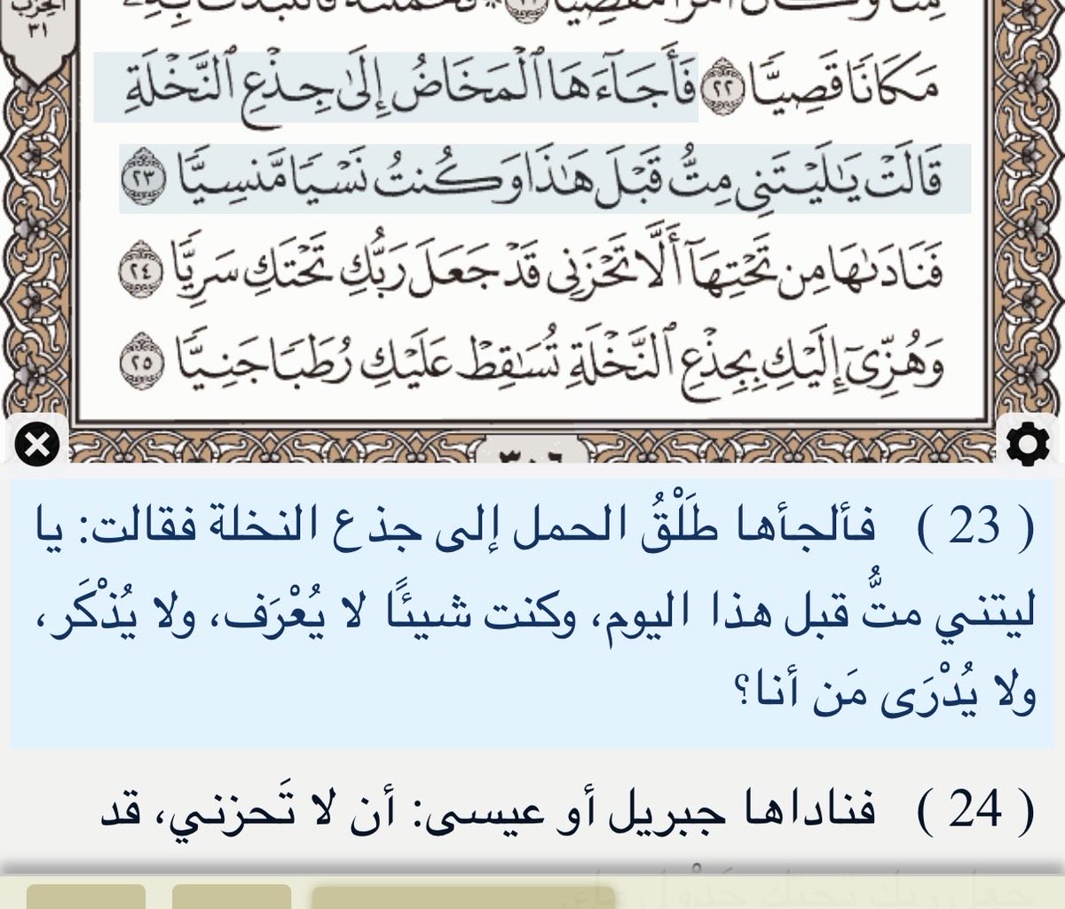 Shoooog12345's tweet photo. @fawaz_dr @sumiahwriter @Shosh361988 رحمها الله رحمة الأبرار ، الله المستعان https://t.co/0hmuy0IHdl