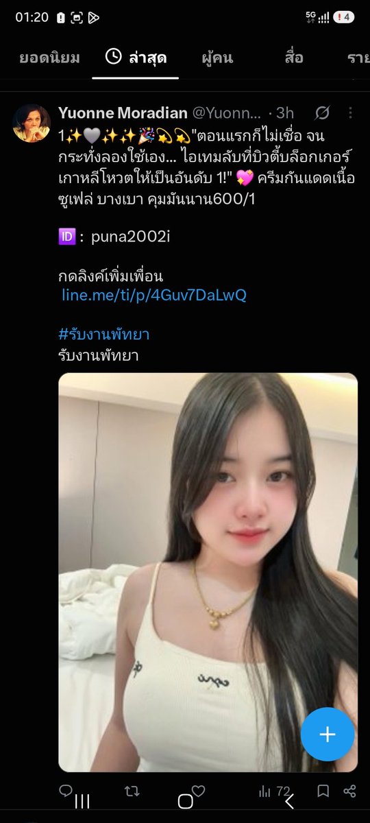 HatthiMngkhl's tweet photo. โกงนะคับ  ไม่ตรงปก เยดยังไม่ถึง30นาทีขึ้นไป00:22กว่าจะอาบน้ำเหี้ยไรอีก00:30เอาไม่ถึง10นาทีบอกเจ็บลงมา00:47 #รับงานพัทยา #พัทยารับงาน https://t.co/uPnS7FRSJs