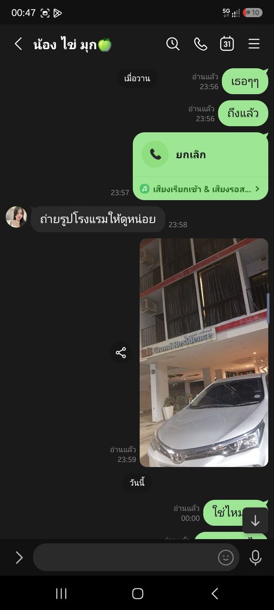 HatthiMngkhl's tweet photo. โกงนะคับ  ไม่ตรงปก เยดยังไม่ถึง30นาทีขึ้นไป00:22กว่าจะอาบน้ำเหี้ยไรอีก00:30เอาไม่ถึง10นาทีบอกเจ็บลงมา00:47 #รับงานพัทยา #พัทยารับงาน https://t.co/uPnS7FRSJs