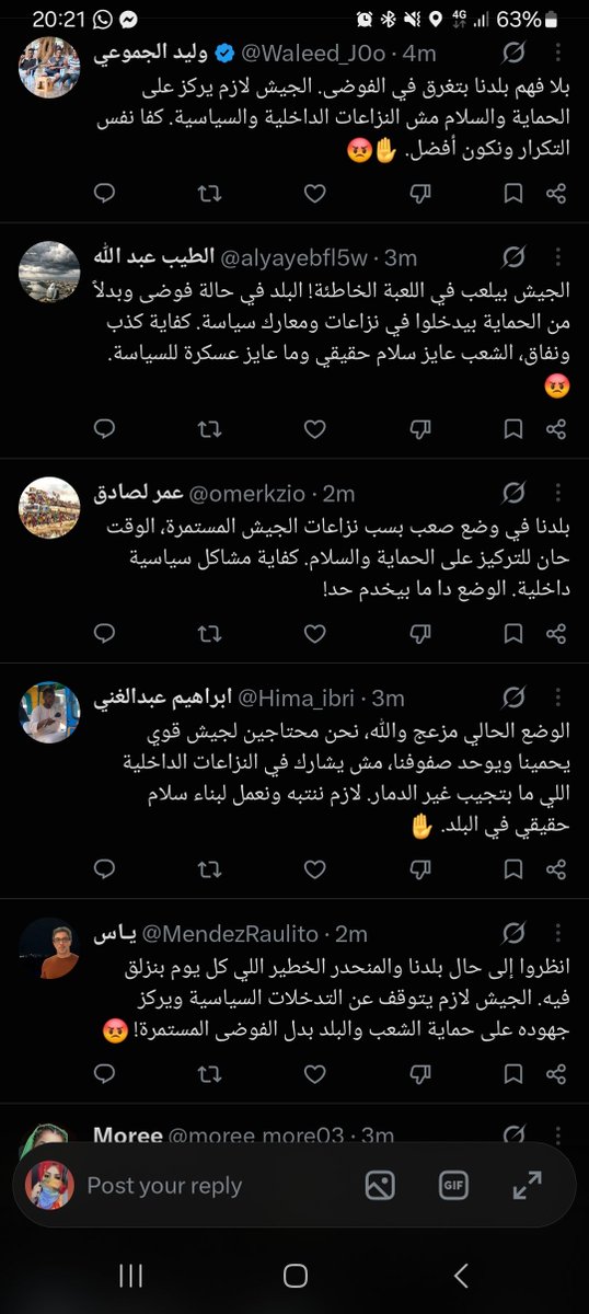 Notidenttified's tweet photo. ١٥ بوت رادين في نفس الدقيقة
والله دي شغلة عجيبة https://t.co/V2Pw63QgfU