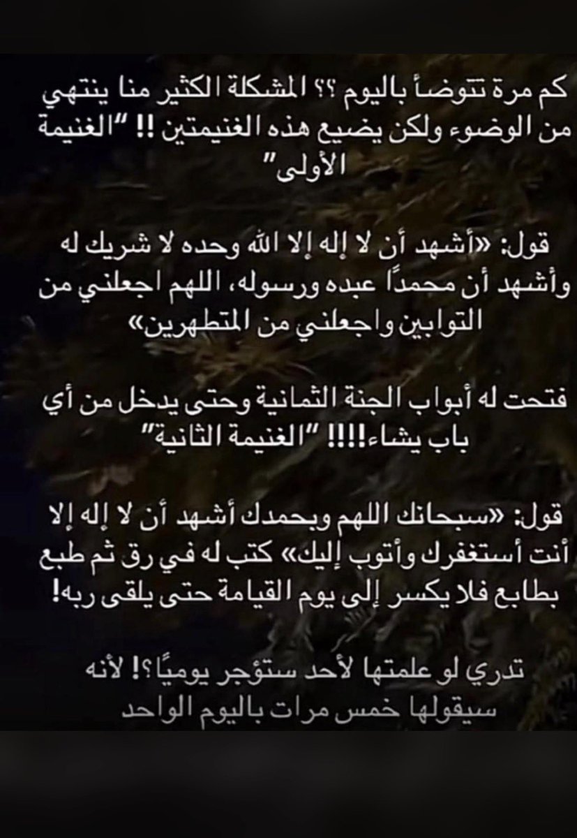 umjana99's tweet photo. https://t.co/zk9kkrzLYr