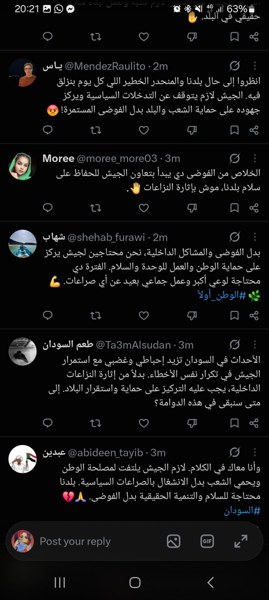Notidenttified's tweet photo. ١٥ بوت رادين في نفس الدقيقة
والله دي شغلة عجيبة https://t.co/V2Pw63QgfU