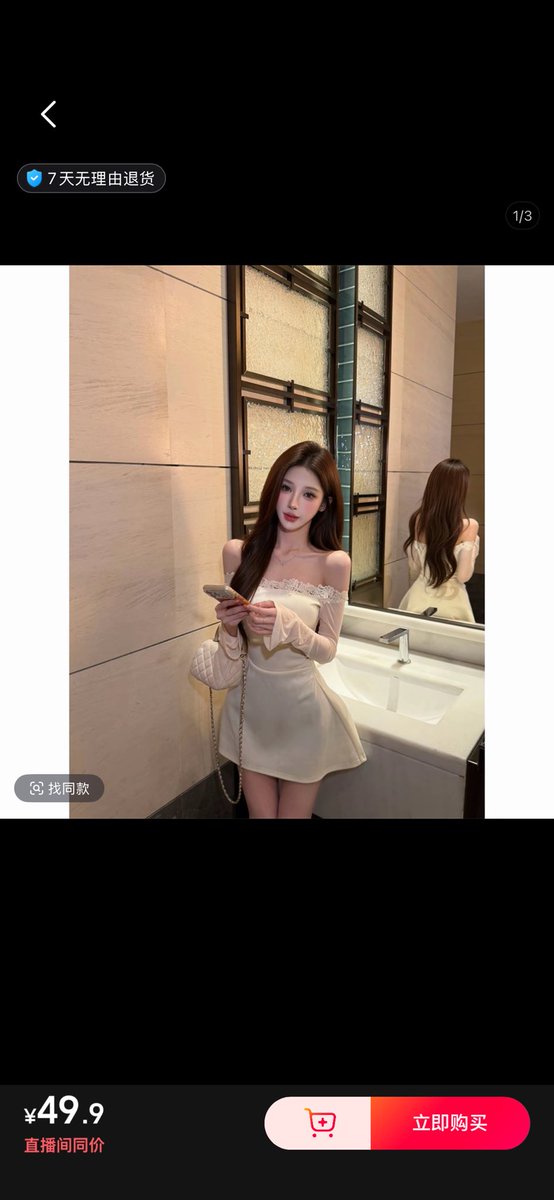 Like7j3f's tweet photo. 哪个好看呀 https://t.co/Y9kyzAEBl2