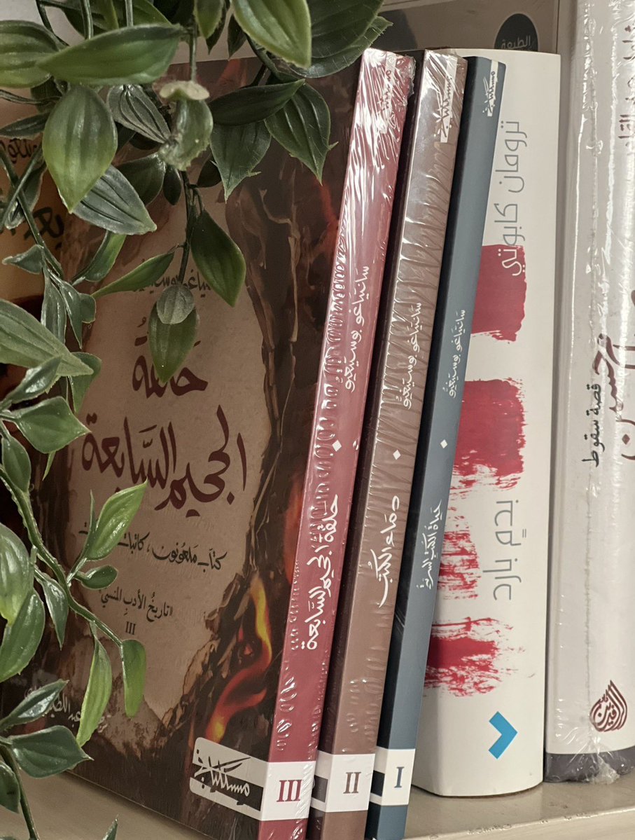 omani10012's tweet photo. الكتب أوطانٌ صامتة 📚 https://t.co/pMjsCBbozg