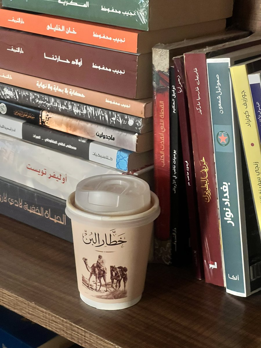 omani10012's tweet photo. الكتب أوطانٌ صامتة 📚 https://t.co/pMjsCBbozg