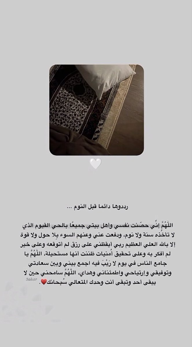 reham1122rr's tweet photo. https://t.co/9MFibI5eA3